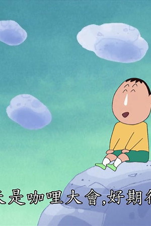 Episode 136