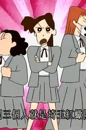 Episode 760