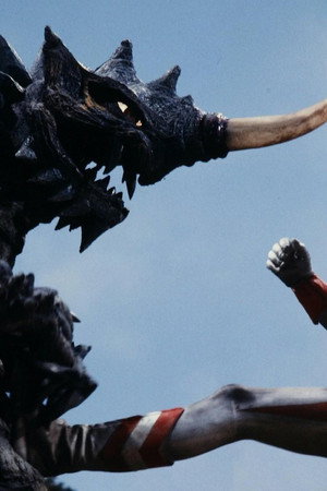Fly To The Sinister Monster Island!!, Part 2