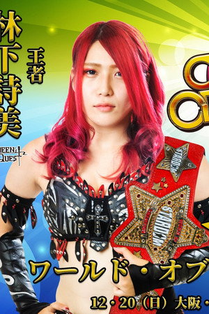Stardom Osaka Dream Cinderella ~10th Anniversary Year Dream Festival: Prologue~