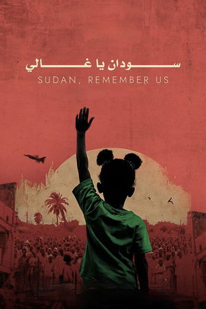 Sudan, Remember Us
