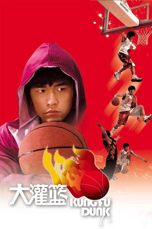 Kung Fu Dunk