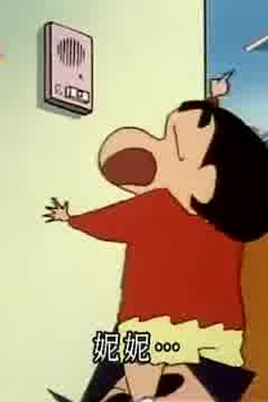 Episode 398