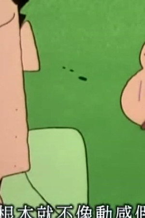 Episode 671