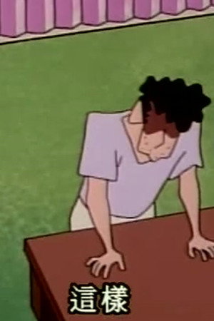 Episode 195