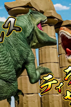 Giganotosaurus VS Tyrannosaurus