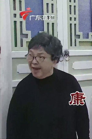Episode 3720