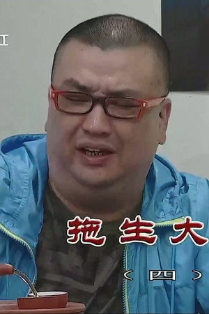 Episode 3742