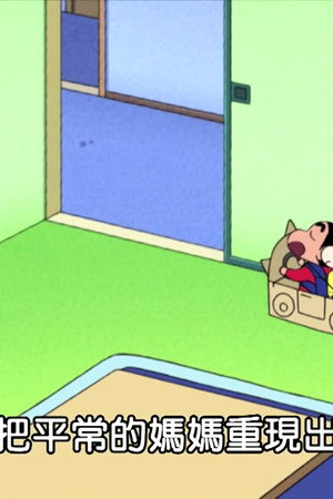 Episode 28