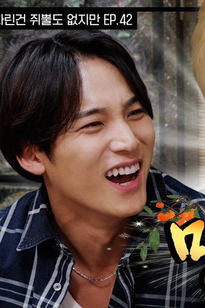 Have a Happy Chuseok