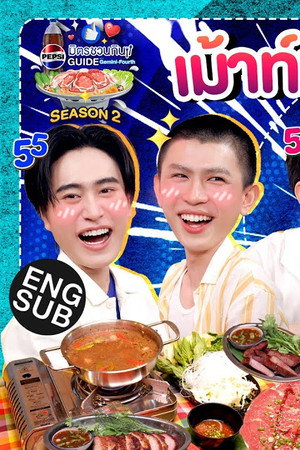 Episode 06