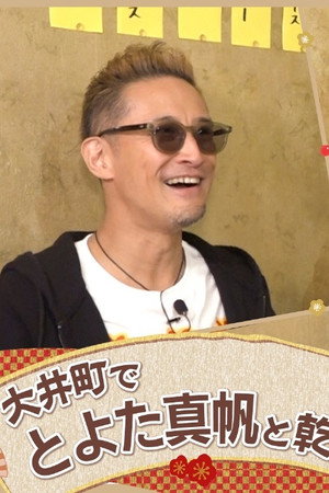 Episode 22