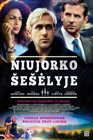 Niujorko šešėlyje