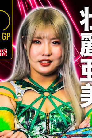 Stardom 5★STAR Grand Prix 2023 ~ Day 13
