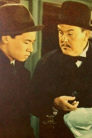 Charlie Chan at Treasure Island