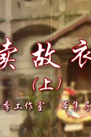 Episode 19