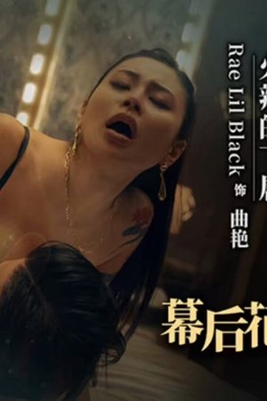 episode