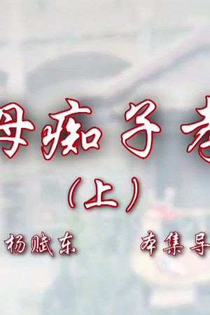 Episode 39