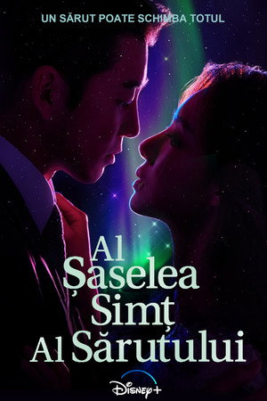 Al șaselea simț al sărutului
