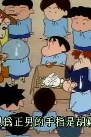Episode 275