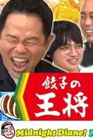 Episode 35
