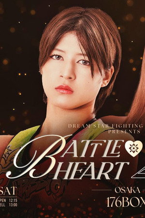 Marigold Battle Heart 2025 ~ Day 5