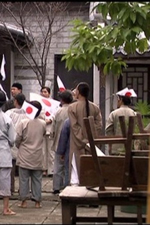 Japanese Colonization