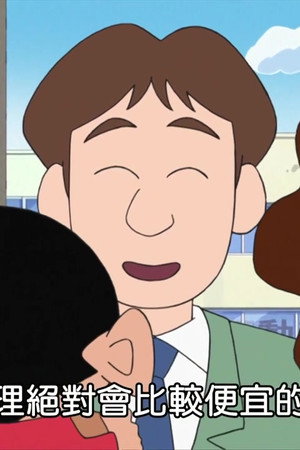 Episode 37