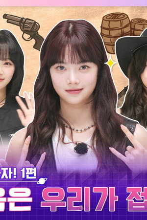 EP.19 [Let's go to HYBE with me! 1]