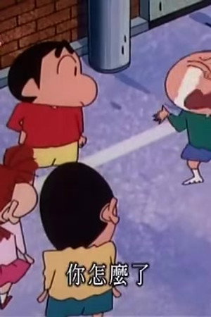 Episode 542