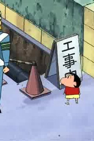 Episode 865