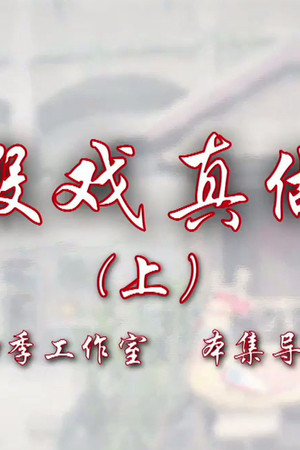 Episode 117