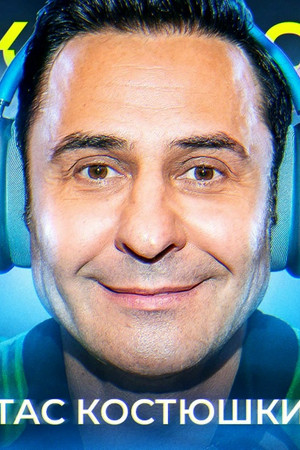 Episode 114