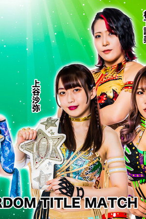 Stardom Cinderella Tournament 2023 ~ Day 3