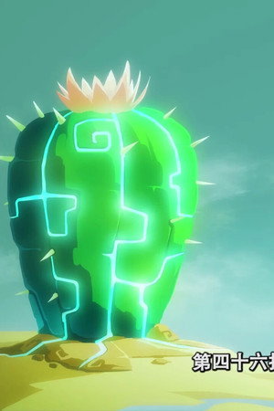 Episode 46