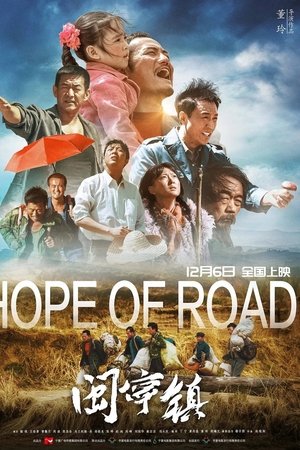 Hope of Road