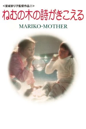 Mother