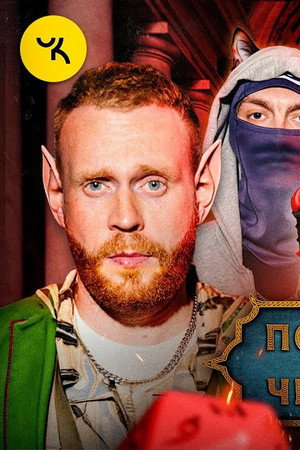 Episode 22