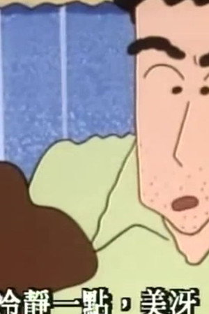 Episode 189