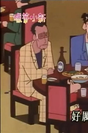 Episode 6