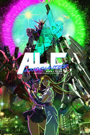 Mobile Suit Gundam: ALC ENCOUNTER