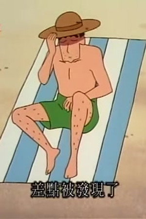 Episode 570