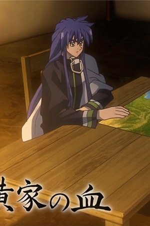 episode