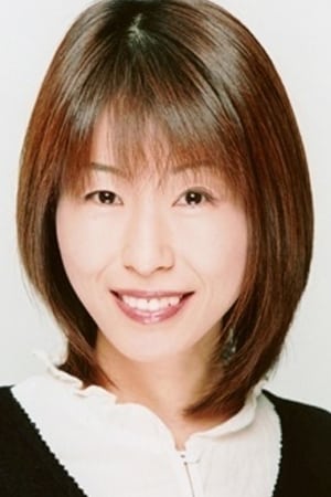 Michiko Neya