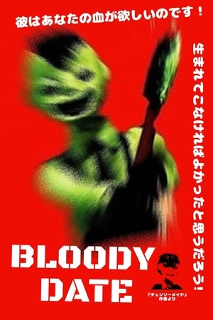 Bloody Date