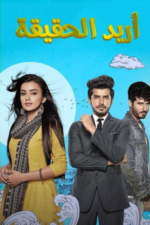 Ishq Aaj Kal