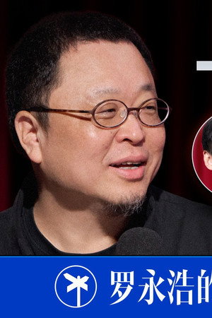 Episode 33