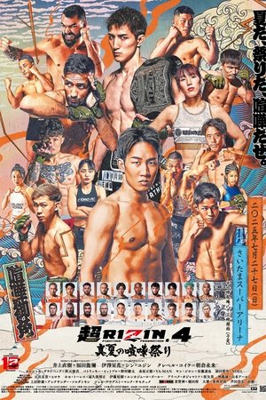 Super RIZIN 4