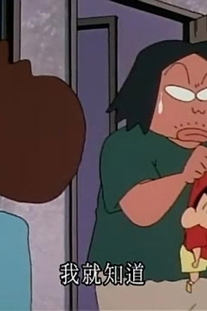 Episode 644