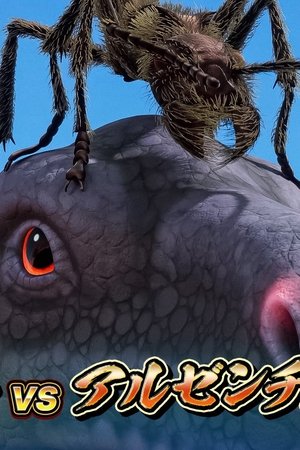 7. epizoda